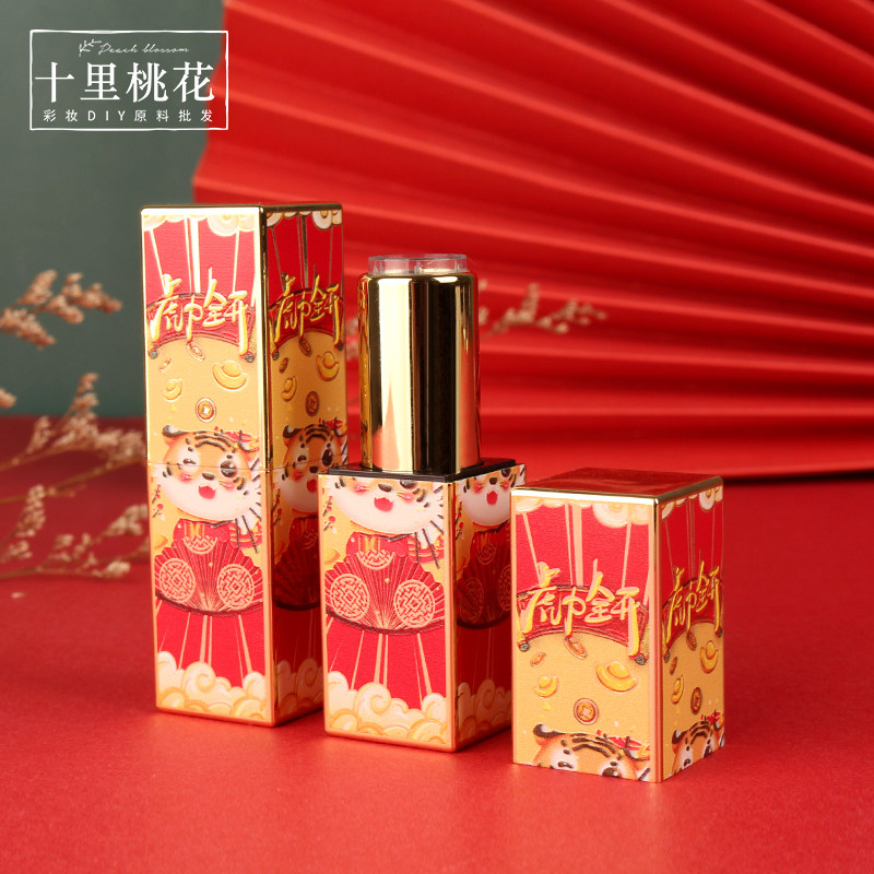 磁扣口红管空管高档自制唇膏模具