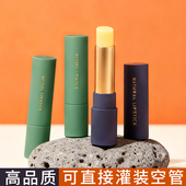 diy唇膏空管直接灌装 高档制作口红包装 材料橡皮手感润唇膏原料
