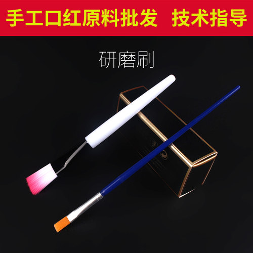自制口红研磨刷不掉毛质量好