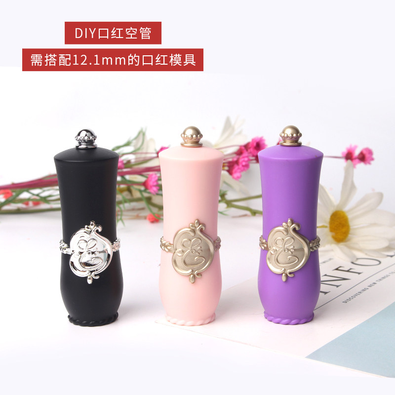 宫廷口红管空管diy做口红的外壳手工自制口红原料包装材料12.1mm
