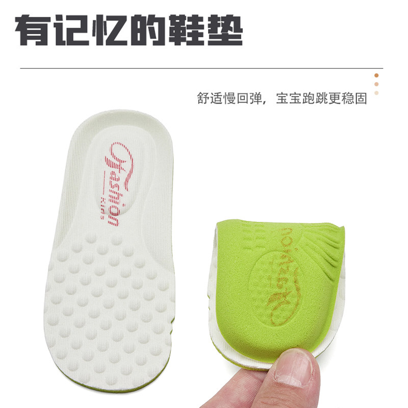 男女童宝宝防臭吸汗鞋垫图片