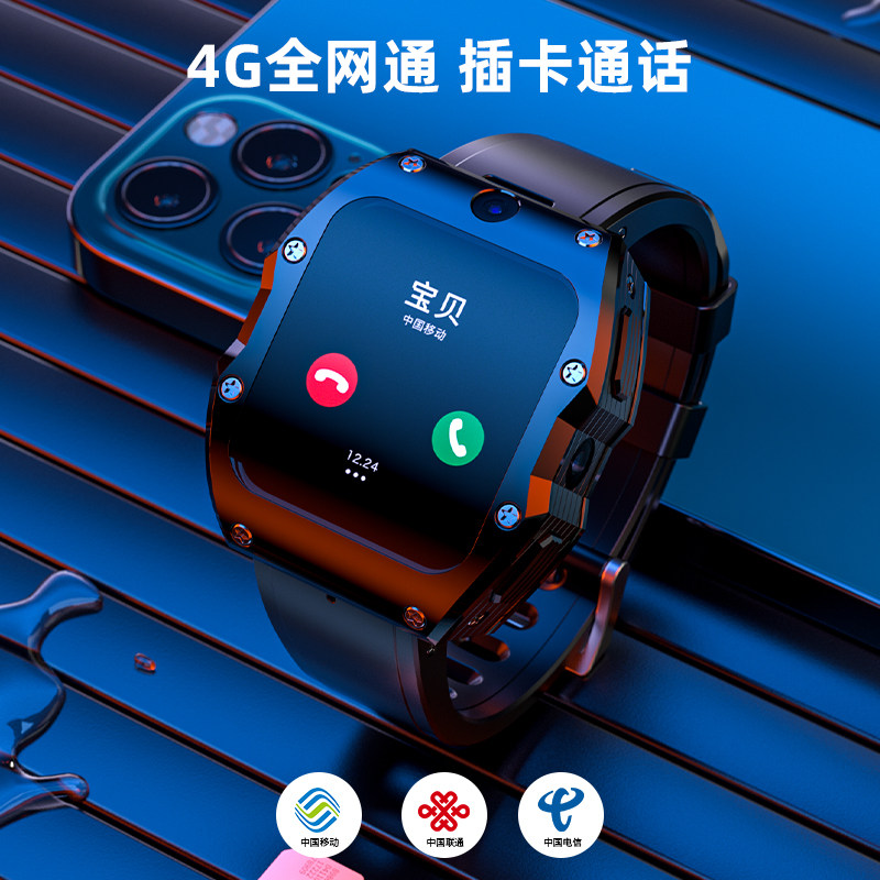 陶瓷圈全网通智能手表上网下软件