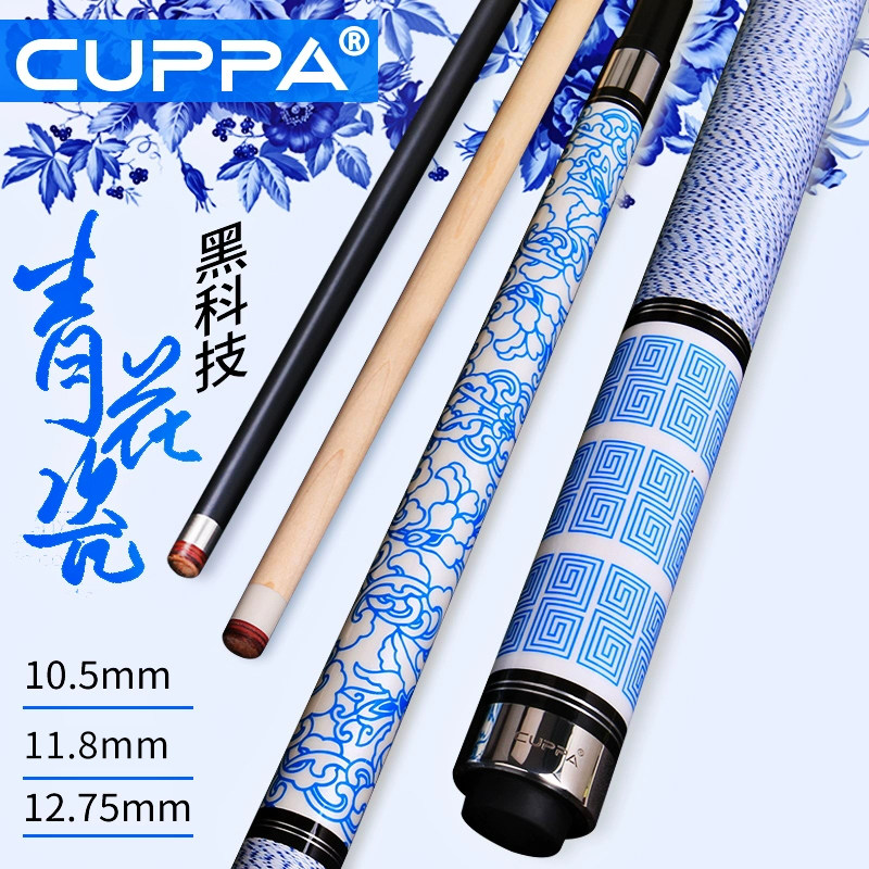 CUPPA青花瓷台球杆1/2中式黑八杆图片