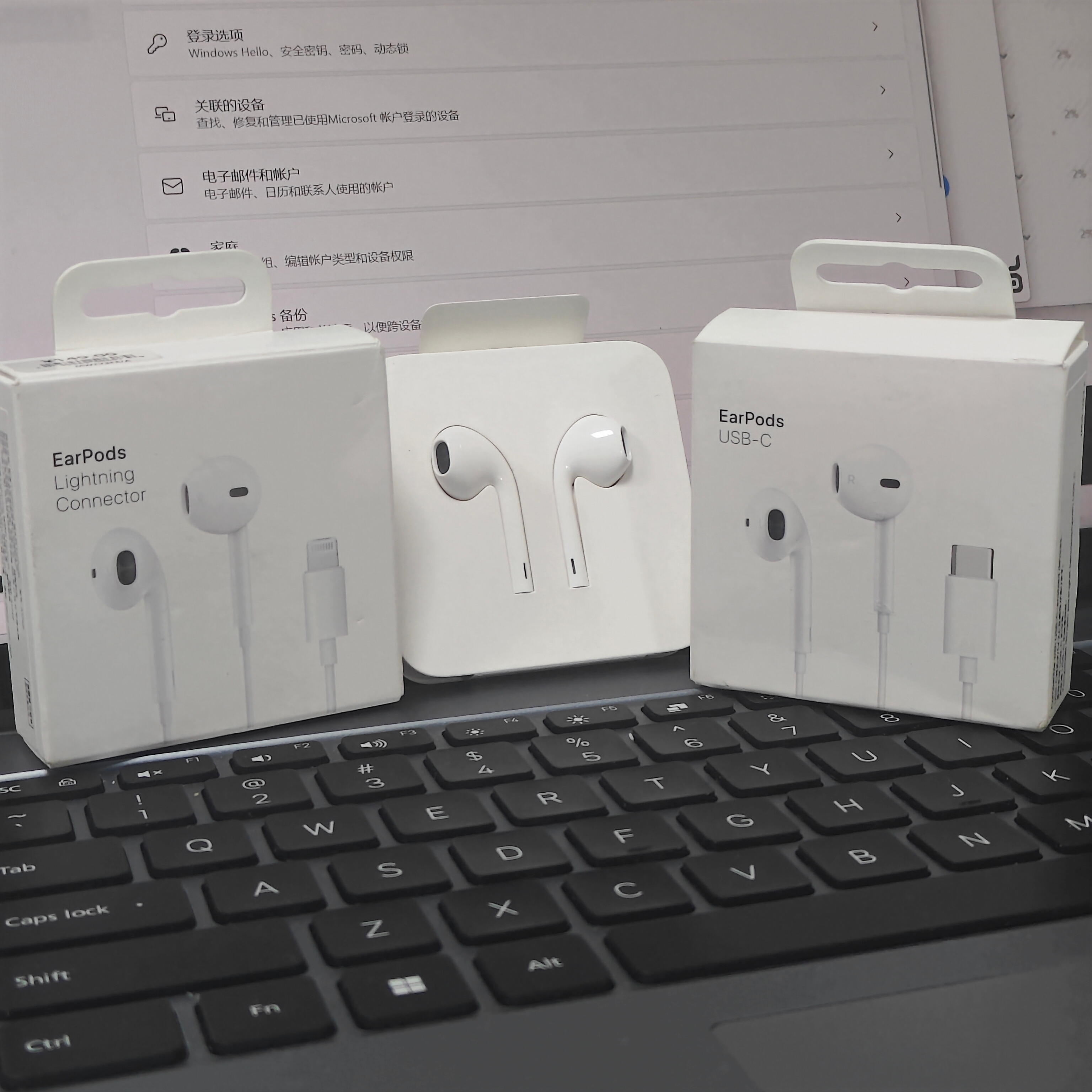 Apple/苹果EarPods正品有线耳机iPhone17/16/15/14/13/12/11耳机