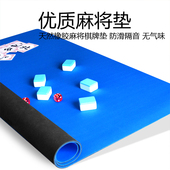 消音高档麻将桌布 95CM 橡胶桌垫麻将毯手搓麻将垫80