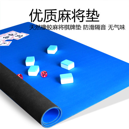 消音高档麻将桌布/橡胶桌垫麻将毯手搓麻将垫80/82/85/88/95CM