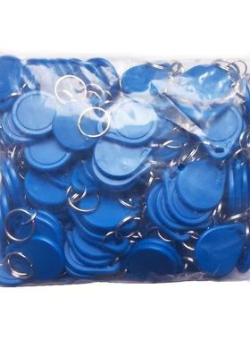 三号IC空白卡UID可反复擦写钥匙扣电梯考勤感应卡小区出入门禁卡