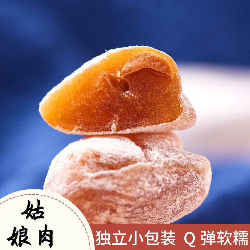 姑娘肉生仁糖福建漳州平和特产手工糯米花生糖糕点婚庆喜糖茶点心