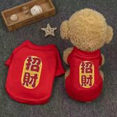 小狗衣服秋冬款 加绒加厚卫衣泰迪猫咪博美比熊小型犬宠物衣服新年