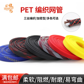 10mm 线缆护套 三织加密型 PET编织网管尼龙网 1米 高品质 蛇皮网