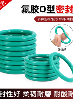 外径14-130*线径4mm 绿色FKM氟胶O型圈 耐油耐酸碱高温 密封圈