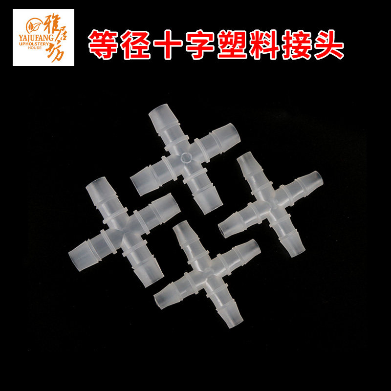 一个起卖，一件=1个