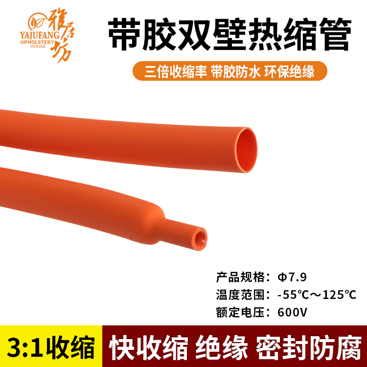 橙色带胶双壁管环保绝燃防水套管