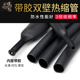 厚壁阻燃防水密封 黑色双壁管带胶双壁热缩管 3倍收缩率 绝缘套管