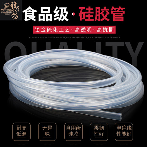 进口料硅胶管食品级无味毛细管