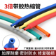 卷装 双壁管 加厚壁管防水多色 3倍收缩率 1米 带胶双壁热缩管