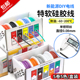 特软耐高温硅胶线镀锡铜柔性电线16AWG 30AWG五色5卷DIY彩盒装 线