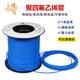 0.2 壁厚0.15 0.3mm 四氟毛细管 蓝色L型 铁氟龙管 PTFE管 150V