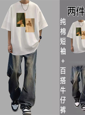 休闲运动套装个性男士夏季纯棉T恤牛仔裤套装夏痞帅百搭九分裤子