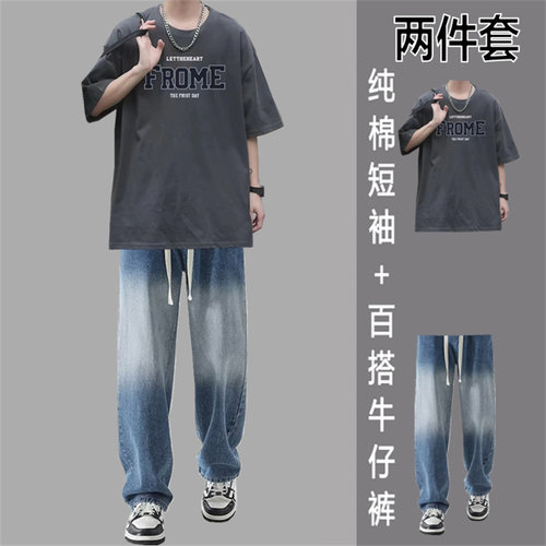 休闲运动套装纯棉短袖T恤男士夏季套装学生百搭帅气牛仔裤宽松ins