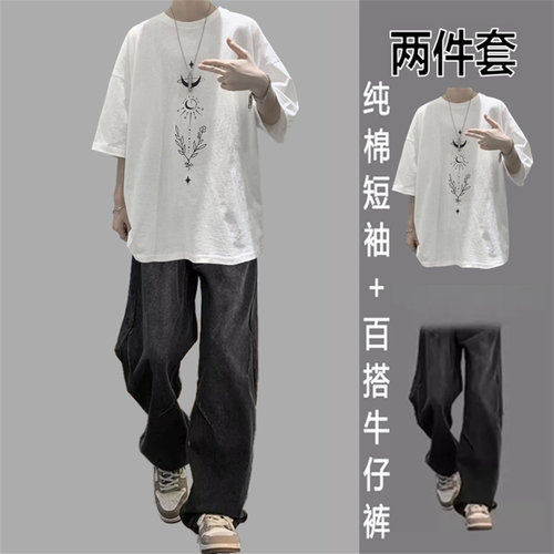 短袖纯棉T恤通用牛仔裤休闲运动套装韩版男士帅气夏宽松阔腿痞帅