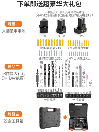 德国科麦斯锂电钻充电式手枪钻家用多功能电动螺丝刀打孔手电转钻