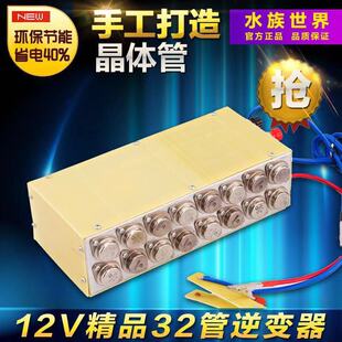 32管老式低频变压器12v电瓶非晶电子大功率逆变器机头老款升压器