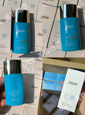 RNW如薇水感防水防晒乳SPF50+面