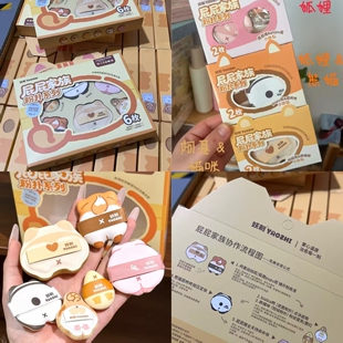 妖制新品屁屁家族粉扑气垫散粉定补妆干湿两用粉底液上妆不易吃粉