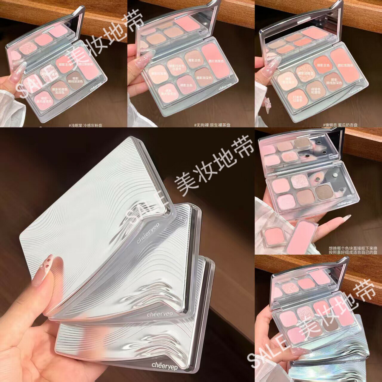 千妍面部综合盘眼影卧蚕高光细闪图片
