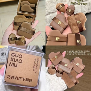 郭小妞巧克力粉扑粉底液气垫散粉扑遮瑕皮面迷你小拇指干湿两用