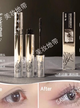 piara睫毛膏佩冉防水纤长卷翘不晕染黑色定型打底女持久正品