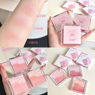 Judydoll橘朵水缎光腮红盘融肤又融光眼影提气色高级微闪气质