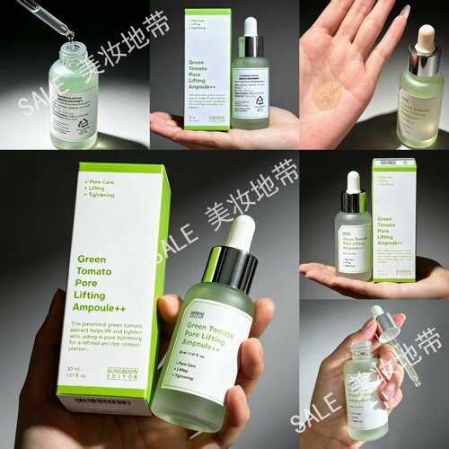 SUNGBOONEDITOR绿番茄毛孔紧致