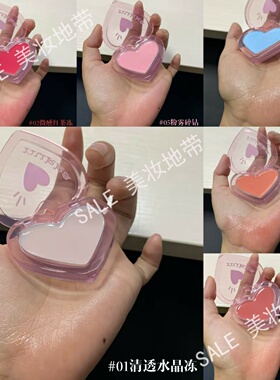 元气法则多用水光膏清润透亮立体