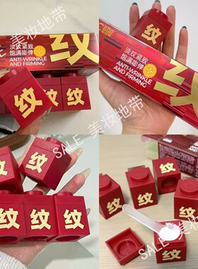 C咖紧致淡纹小罐膜精华霜润嘭弹