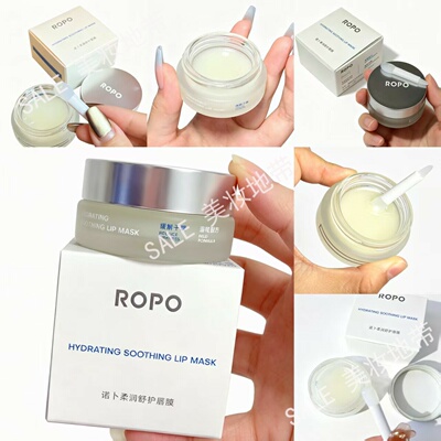 ROPO诺卜柔润舒护唇膜淡唇纹保湿