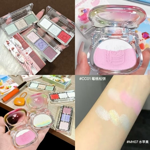 水果宾治上新LEEMEMBER/荔萌多用粉缎光高光腮红烤粉自然三色眼影