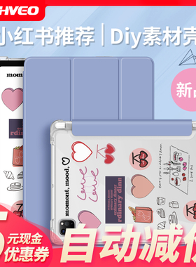 适用ipad 2021保护套带笔槽ipad9保护壳2020新款10.2第八代air5平板pro11寸mini5苹果pad4九2018硅胶9.7迷你6