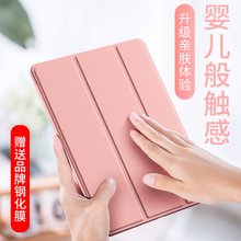 雅语2019新款ipadair3保护套超薄苹果平板电脑iPad5/6硅胶壳全包边防摔Air1壳a1474/a1566爱派air2网红壳子