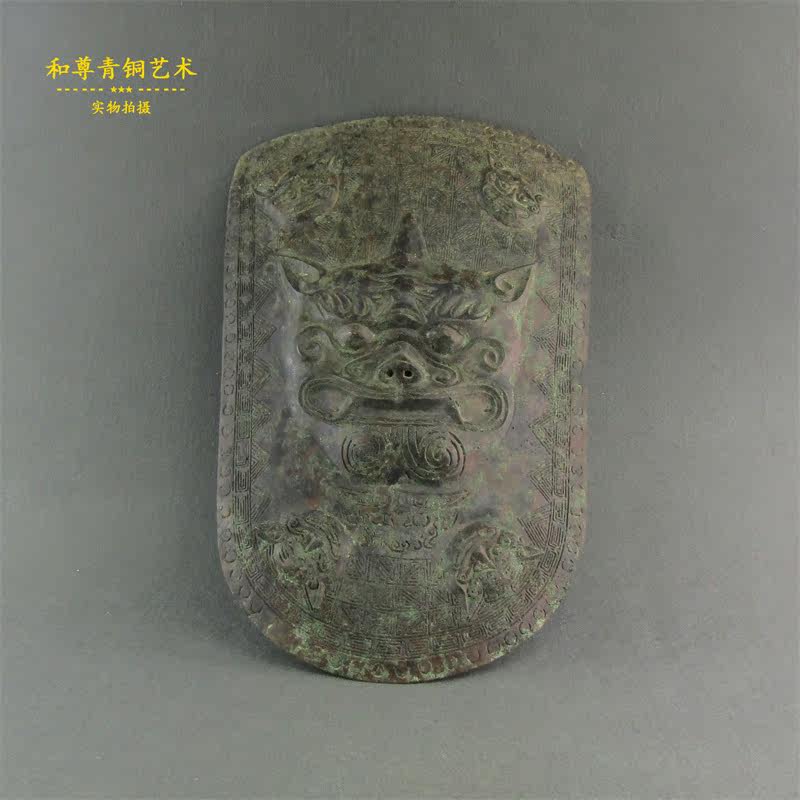 仿古青铜器铜盾牌工艺品家居摆件影视道具古代防御兵器战国铜盾牌