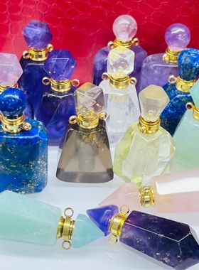 水晶原石香水瓶吊坠空瓶男女通用