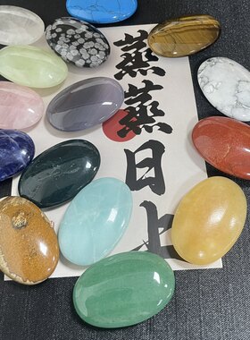 天然石水晶手把玩摆件疗愈石裸石