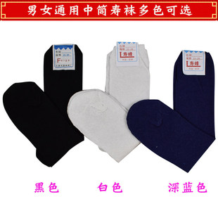 寿衣寿袜男女中筒袜老人白事送老衣纯棉袜子殡葬用品厂家直销