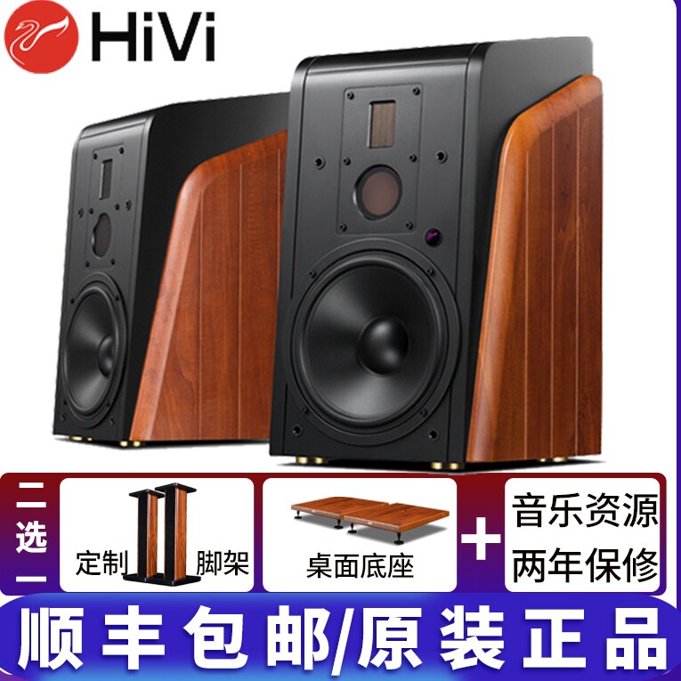 Hivi/惠威 M500有源HIFI蓝牙书架音箱客厅电脑电视八英寸高端音响