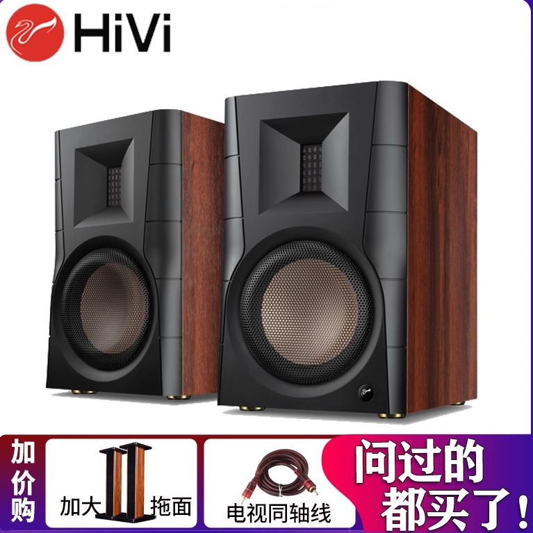 惠威d300蓝牙桌面客厅电脑视音响