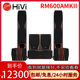 RM600AMKII Hivi 音响高端专业旗舰音箱5.1 落地家庭影院套装 惠威