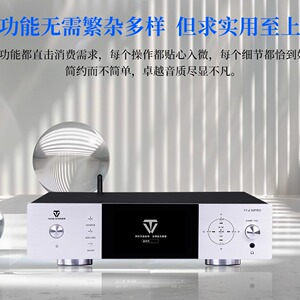 Winner/天逸 TY-i30pro多功能媒体数字播放器硬盘/U盘/蓝牙/wifi
