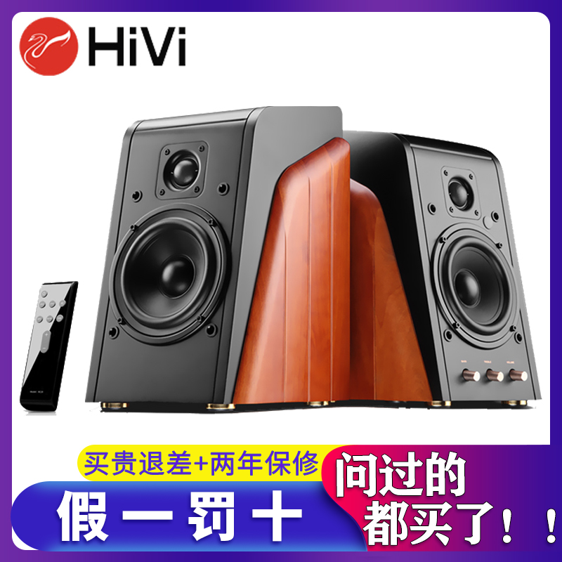 Hivi/惠威 M200MKIII+蓝牙桌面有源电脑2.0音箱光纤同轴电视音响