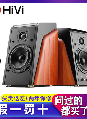Hivi/惠威 M200MKIII+蓝牙桌面有源电脑2.0音箱光纤同轴电视音响